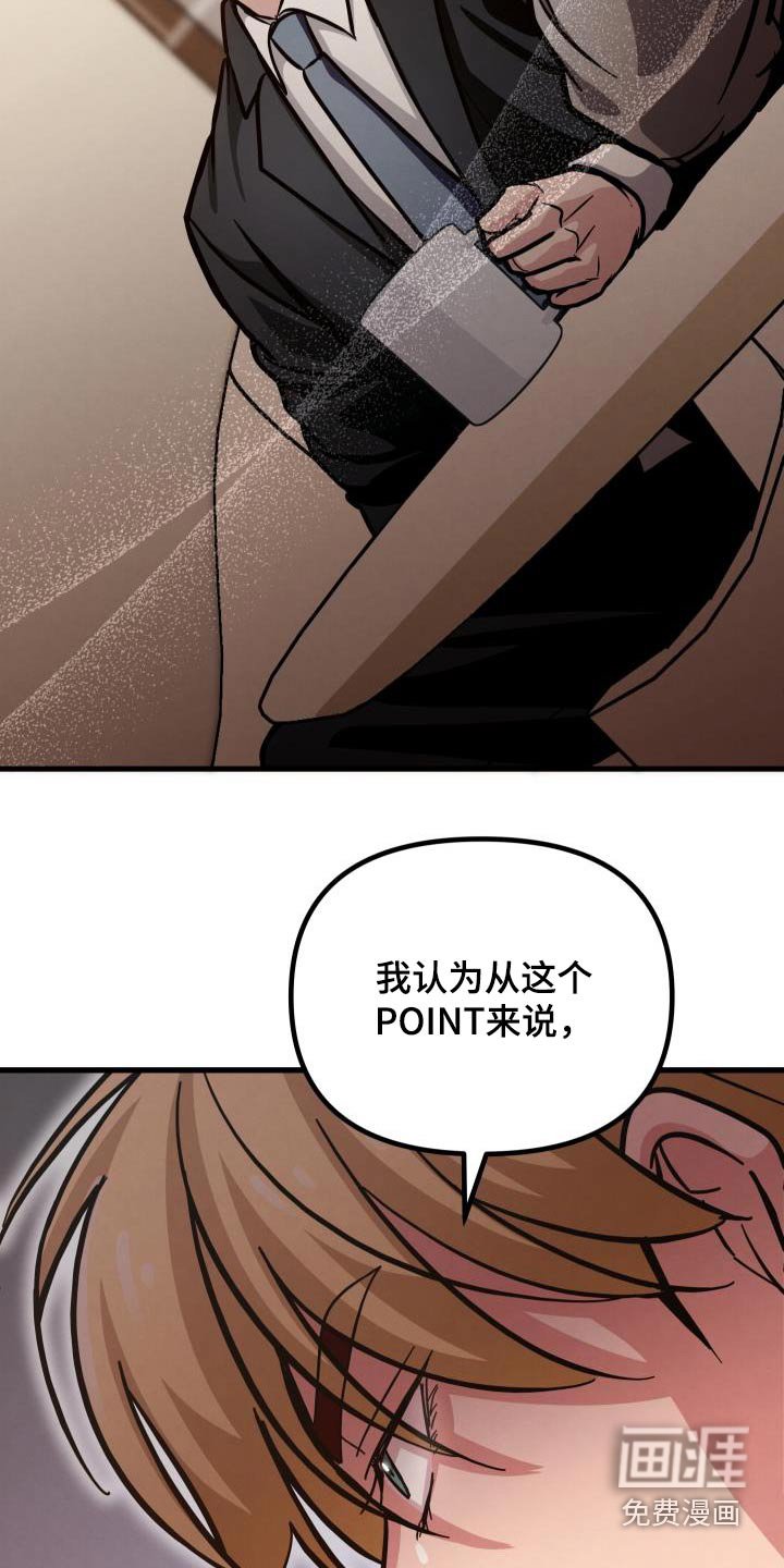 第99章：喜欢的类型