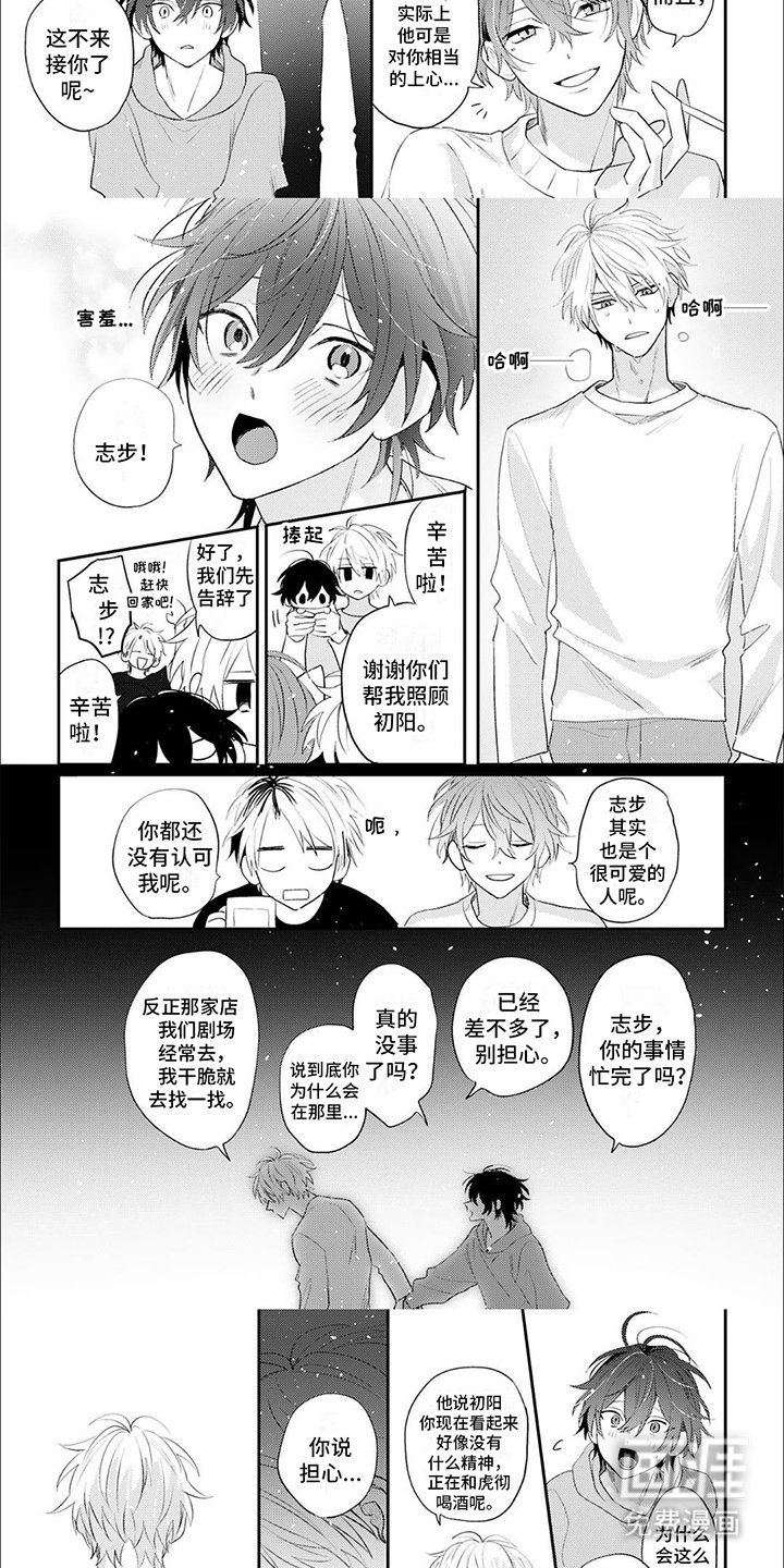 第10章：抑制不了