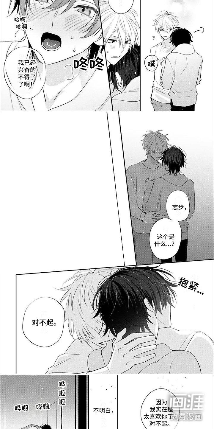 第10章：抑制不了