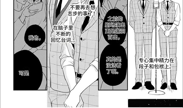 第10章：抑制不了