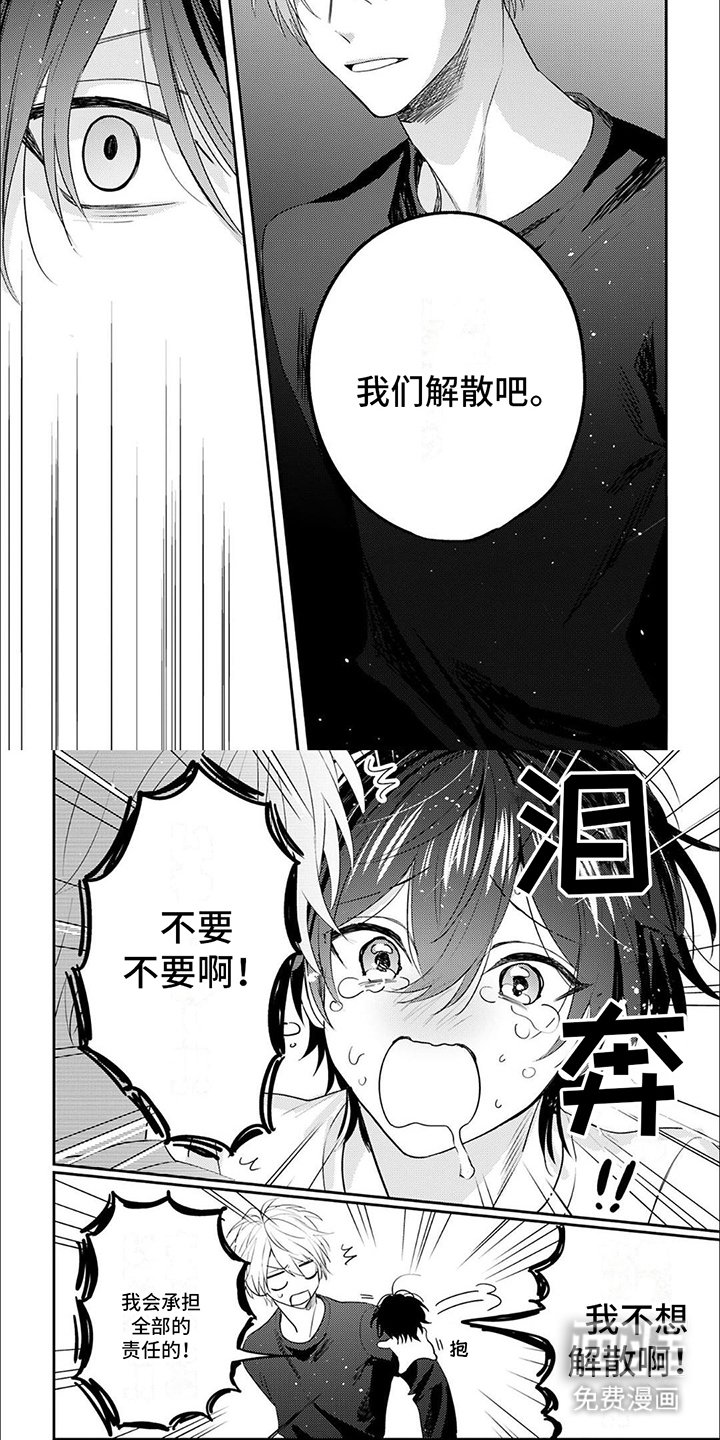 第11章：落选