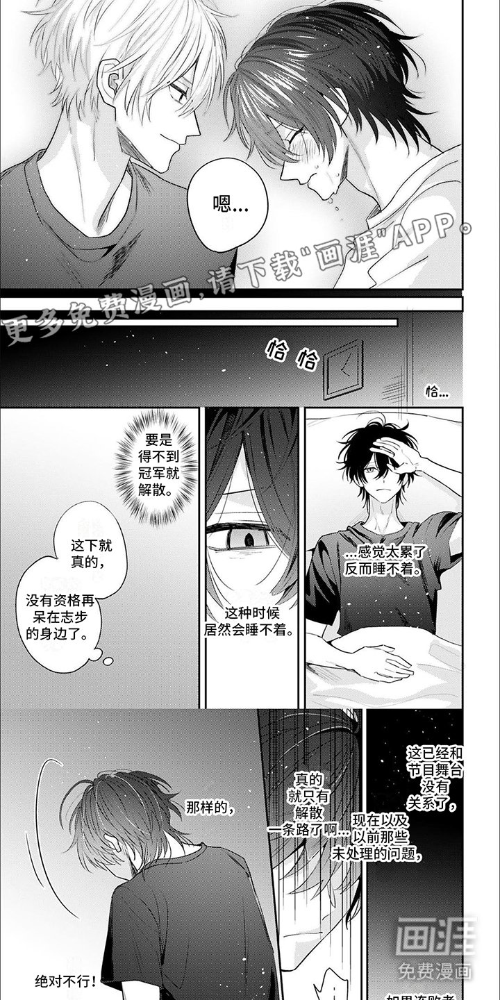 第12章： 回归初心