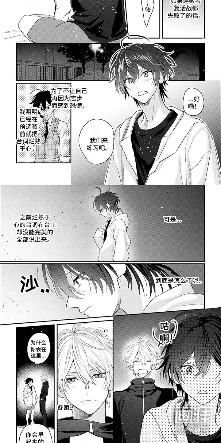第12章： 回归初心