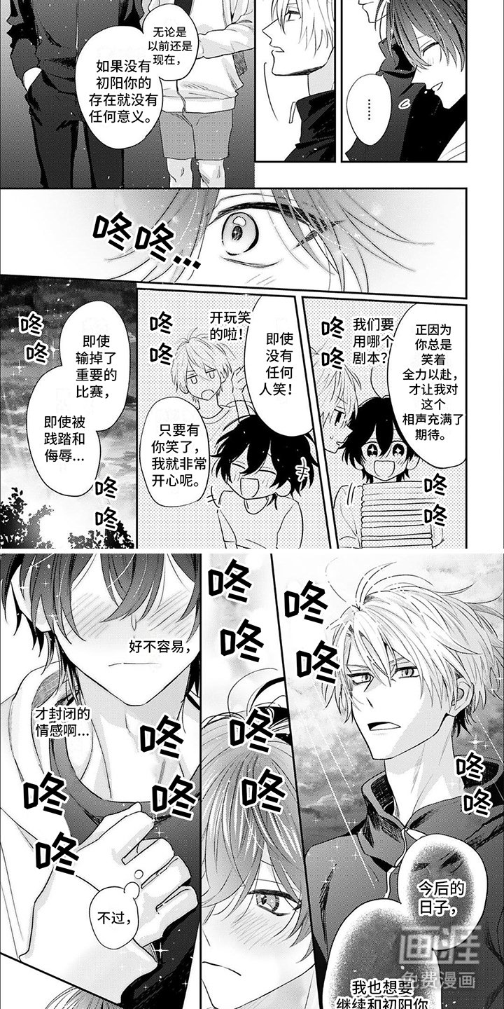 第12章： 回归初心