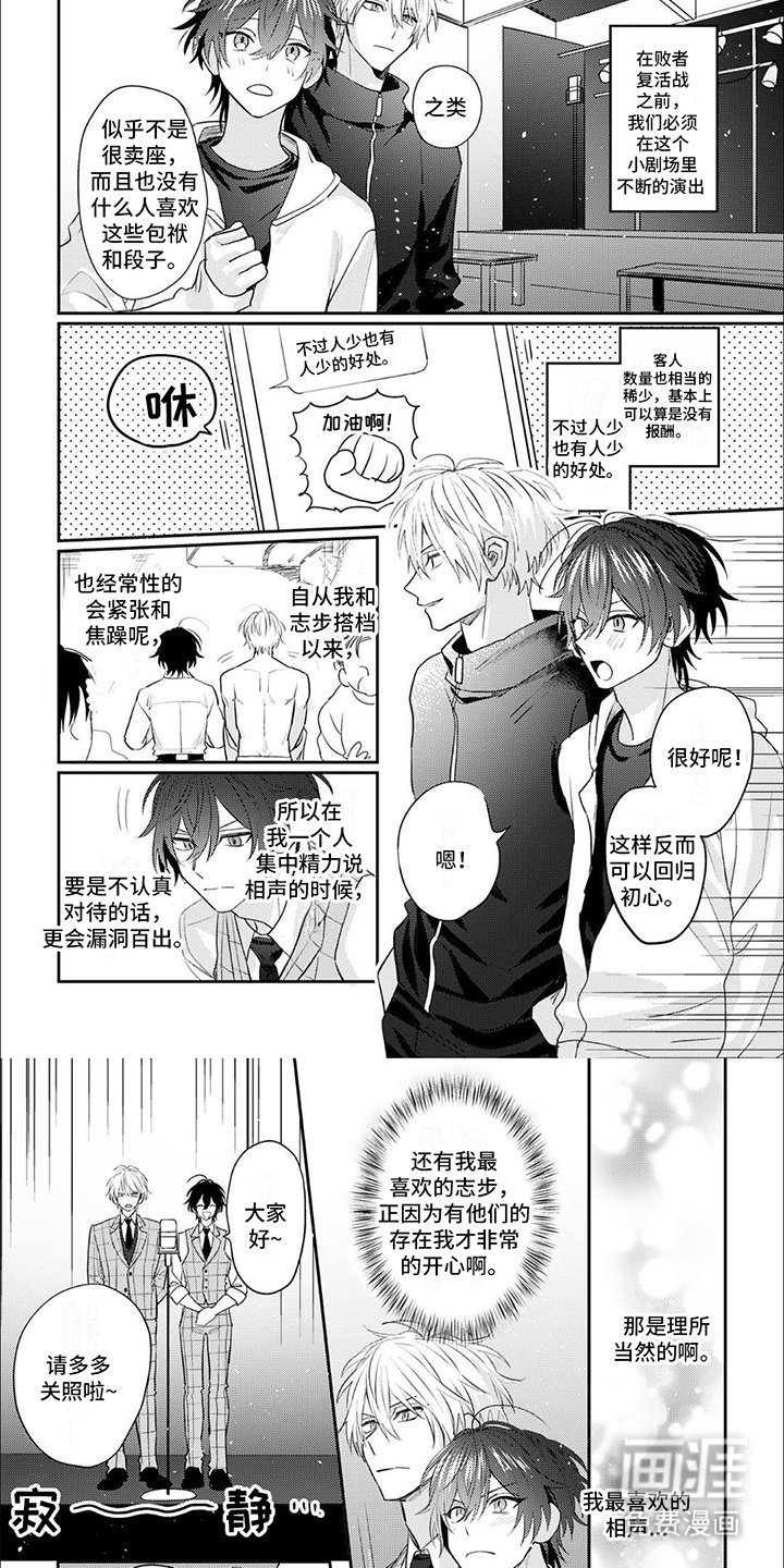 第12章： 回归初心