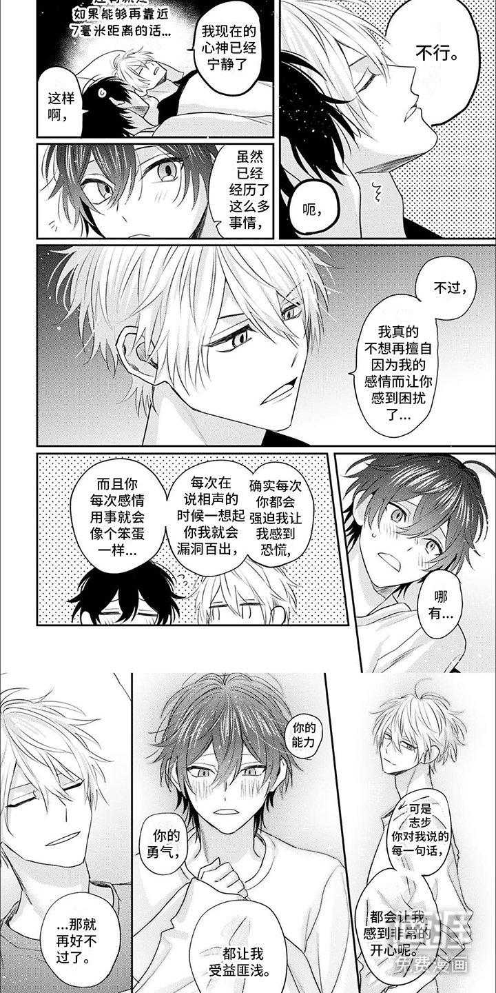 第13章：不后悔