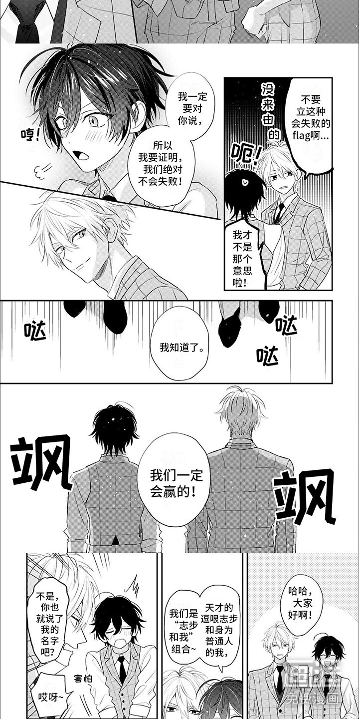 第14章：全力以赴