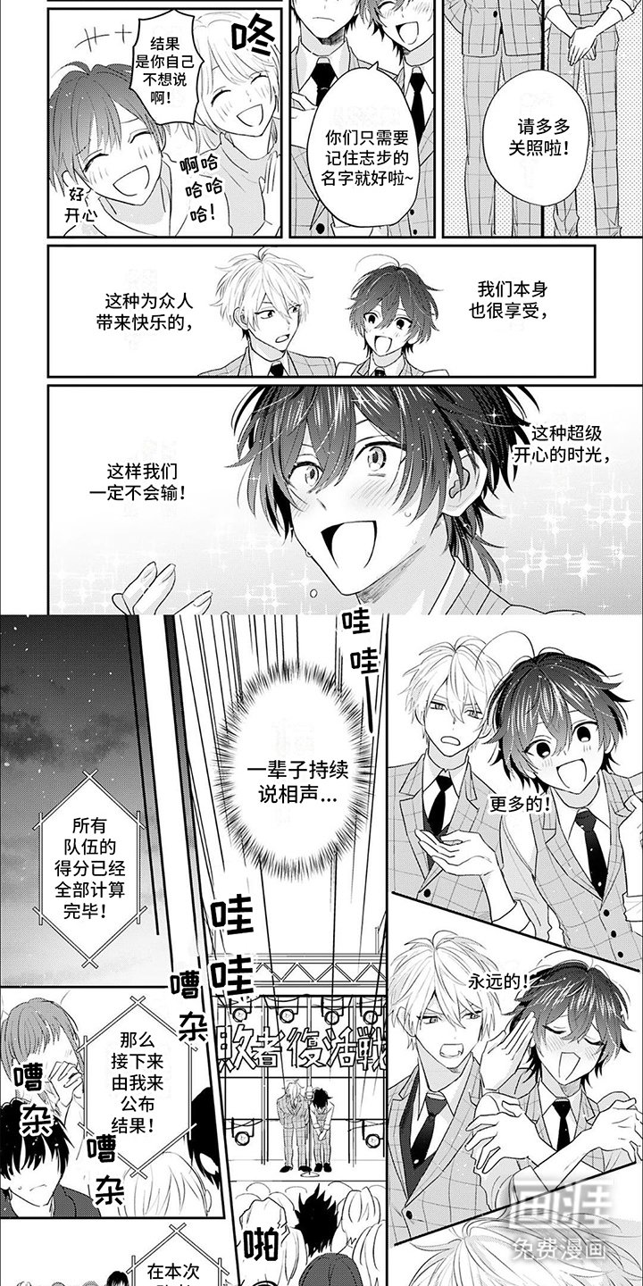 第14章：全力以赴