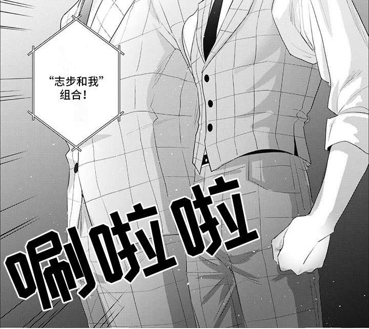第14章：全力以赴