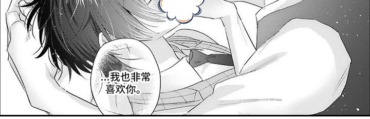 第16章：激动