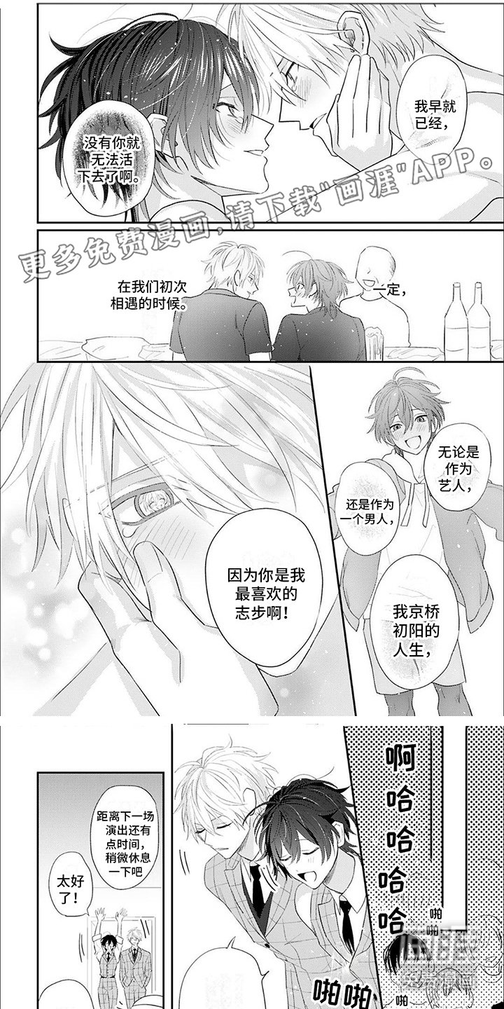 第17章：热搜
