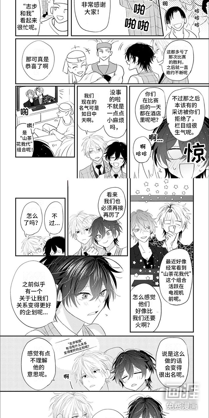 第17章：热搜