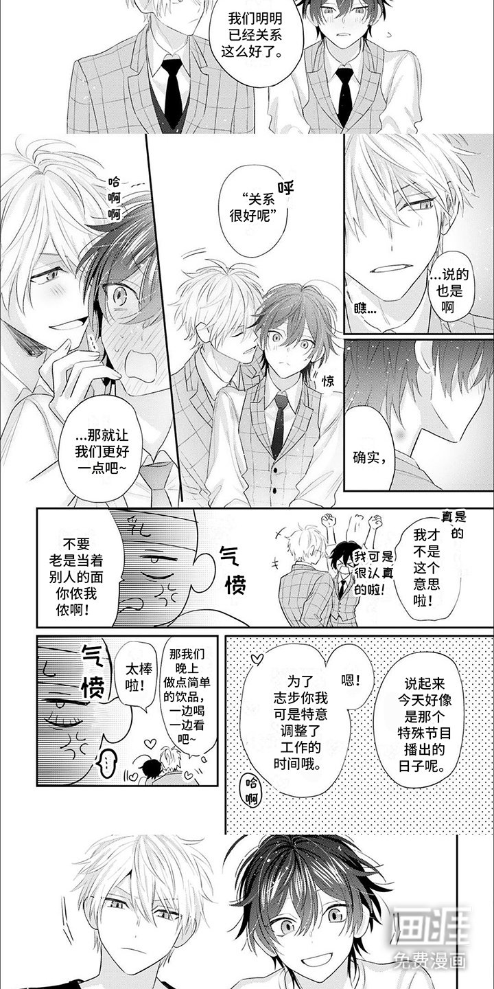 第17章：热搜