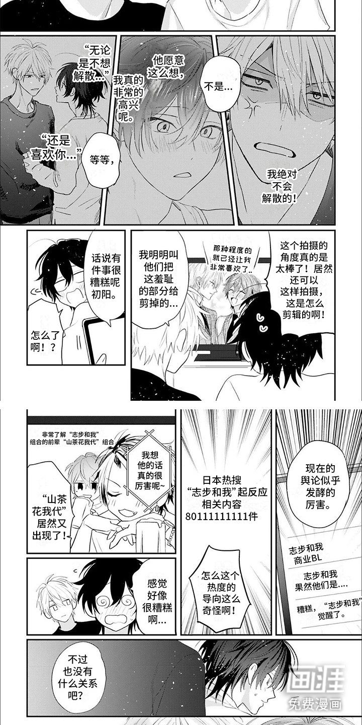 第17章：热搜