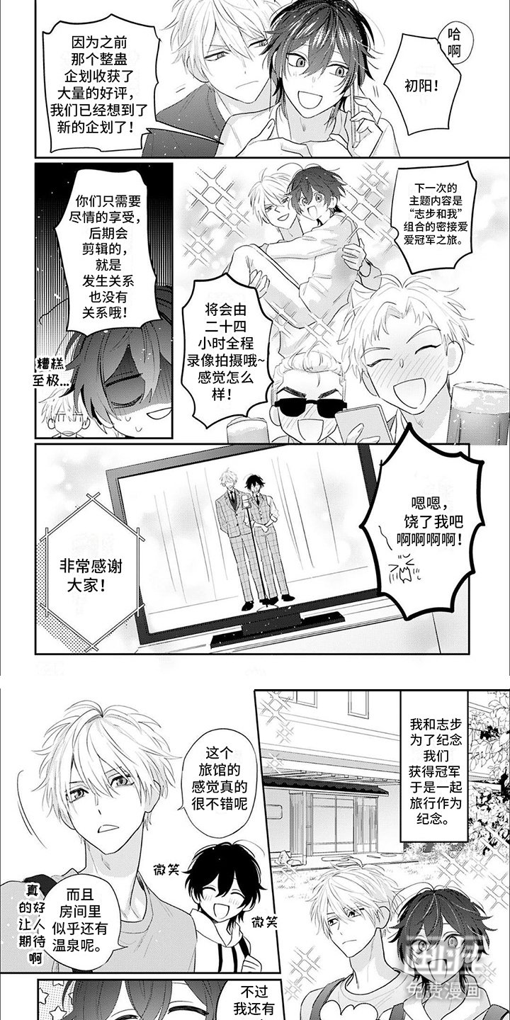 第17章：热搜