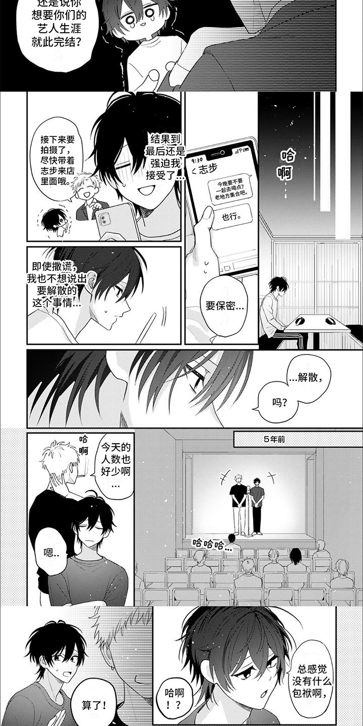 第2章：企划案