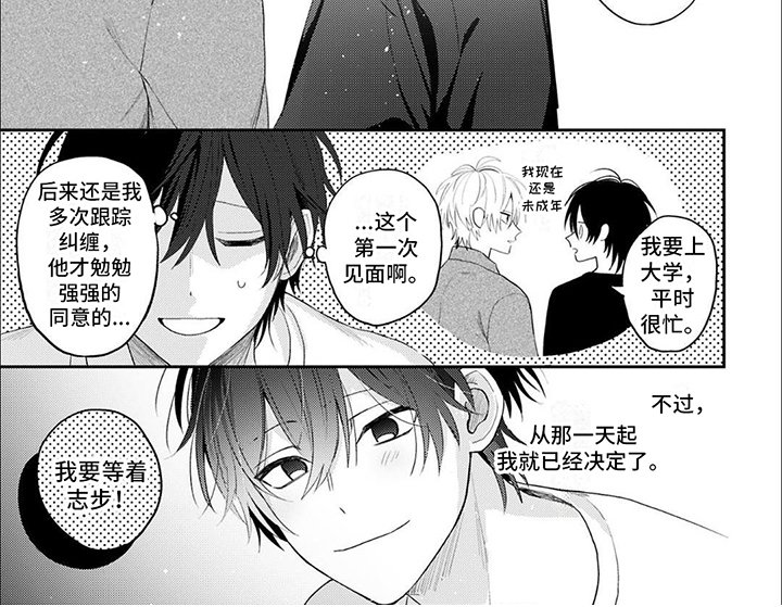 第2章：企划案