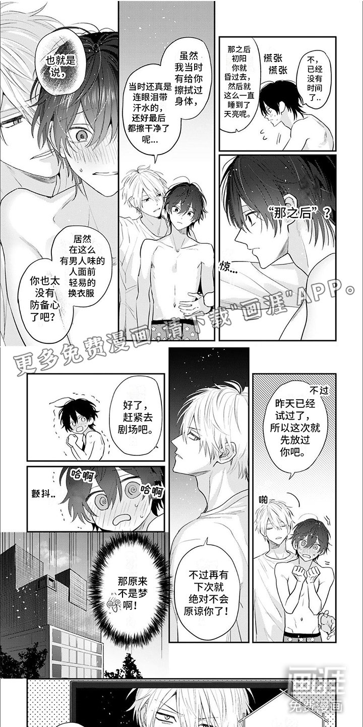第5章：练习
