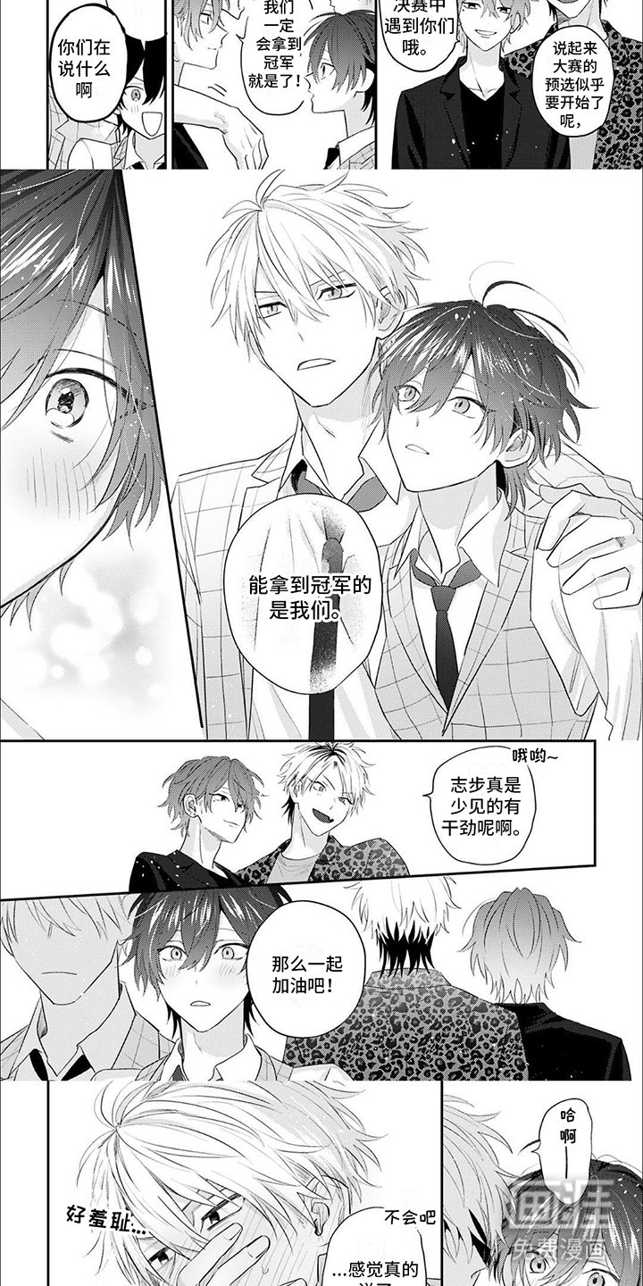 第7章：热门人选