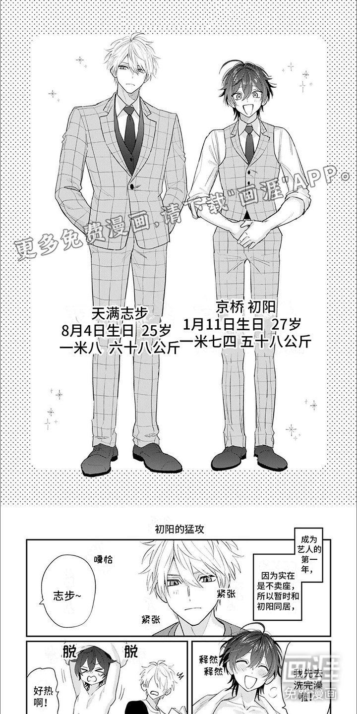 第8章：圆场