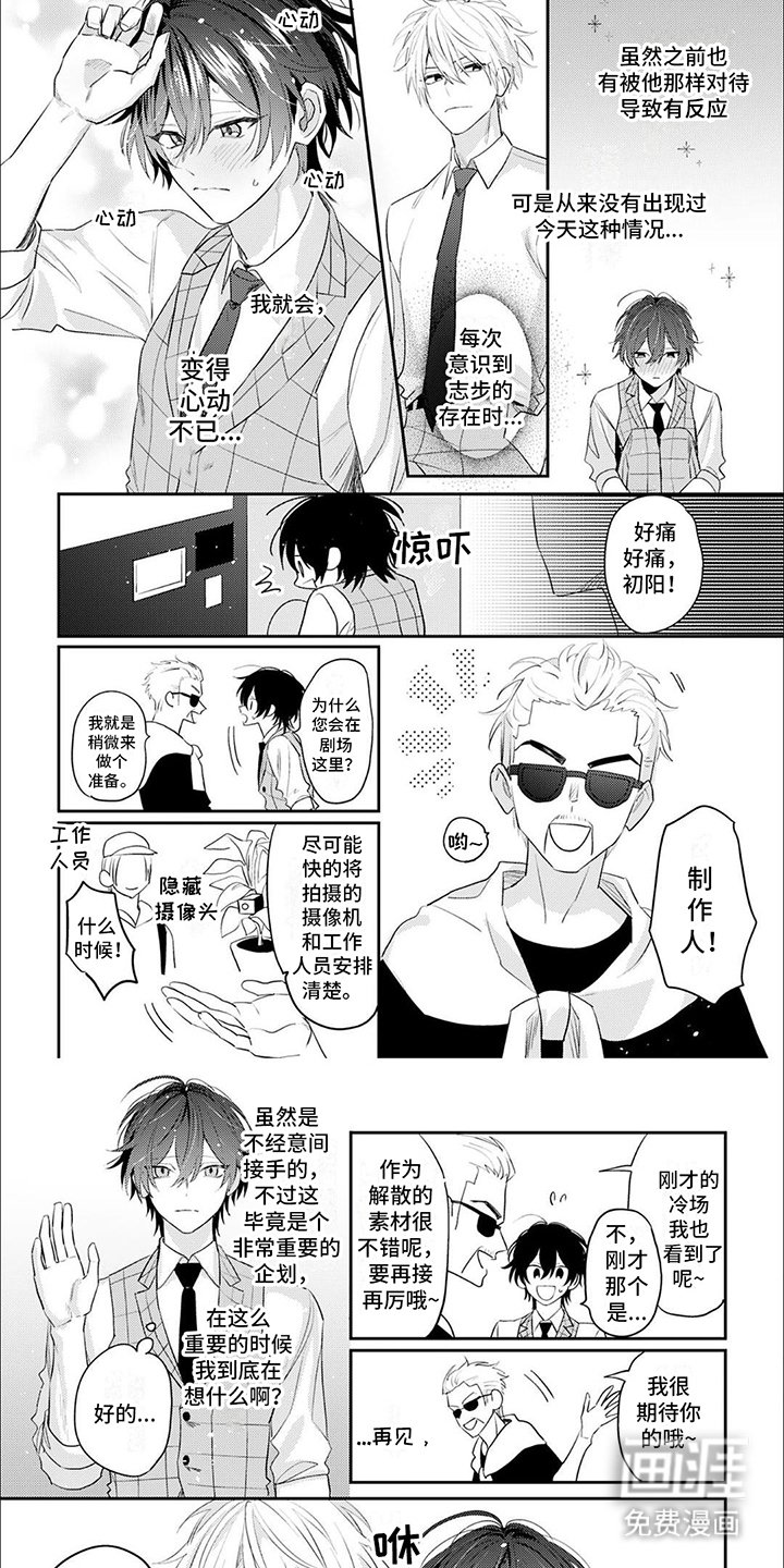 第8章：圆场
