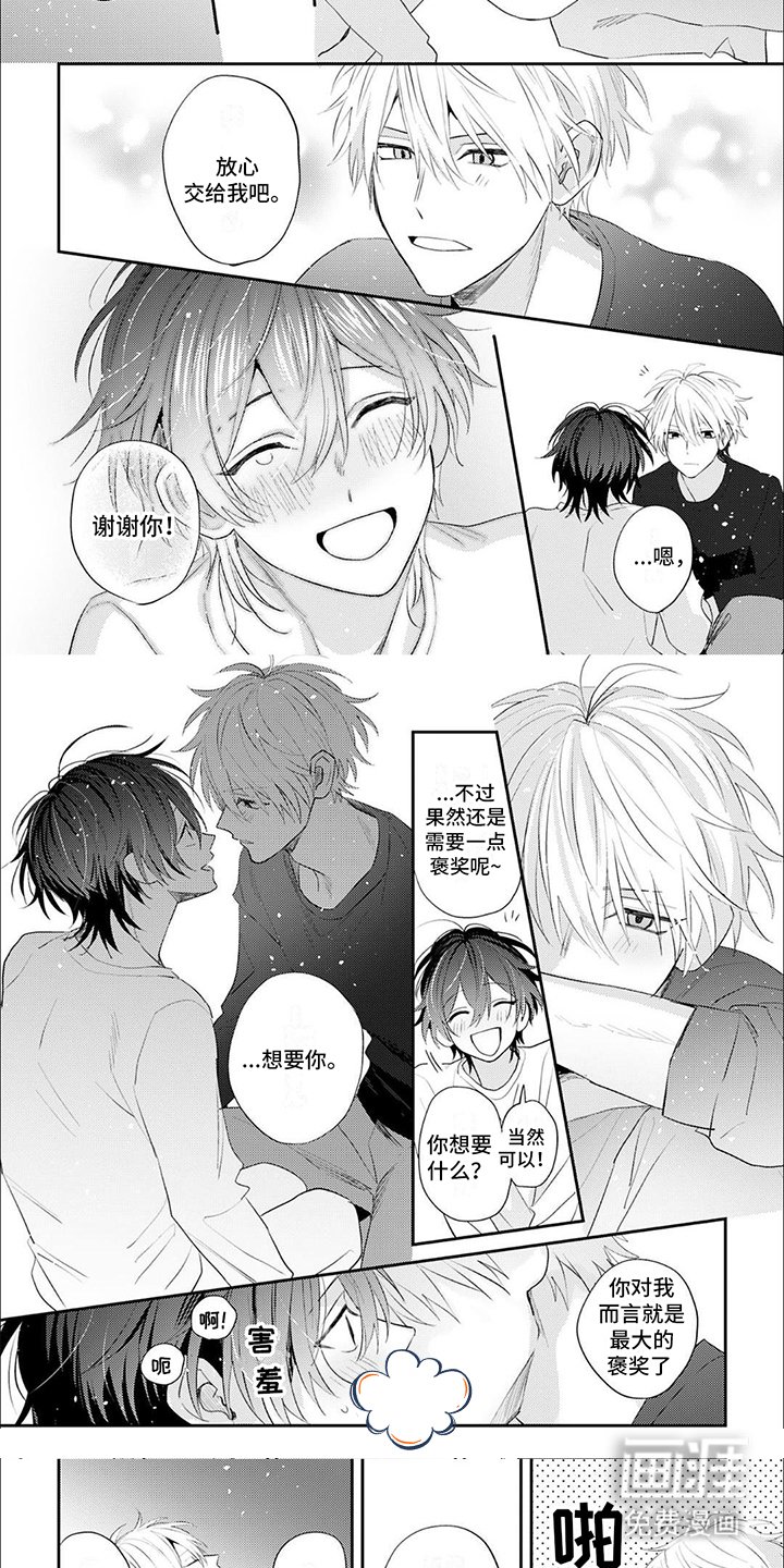 第9章：无法集中