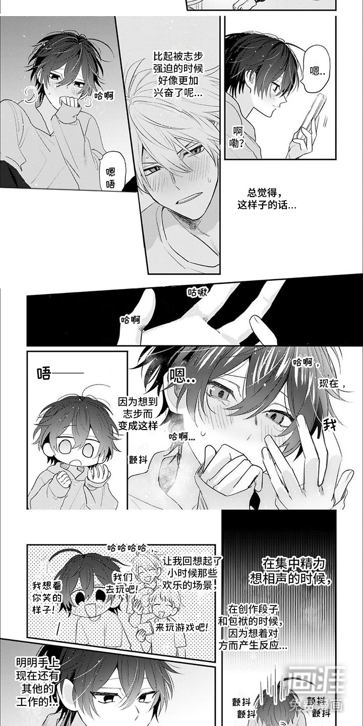 第9章：无法集中