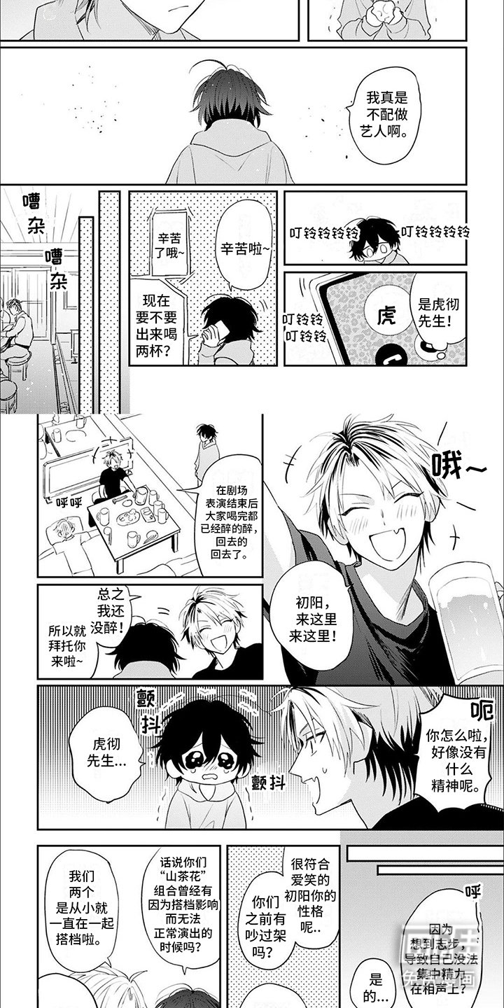 第9章：无法集中