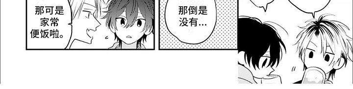 第9章：无法集中