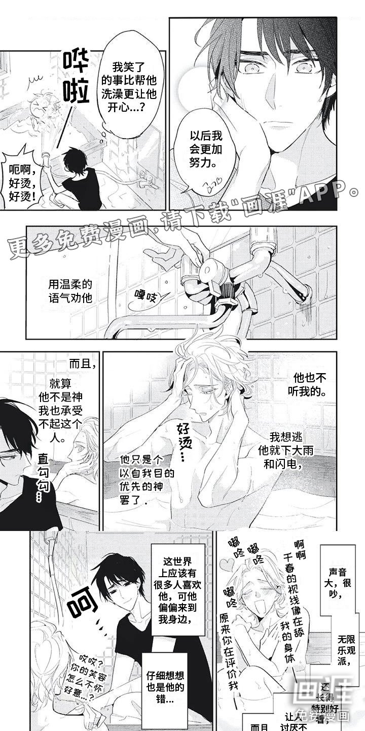 第12章：继续努力