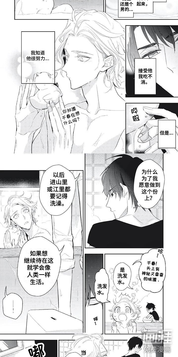 第12章：继续努力
