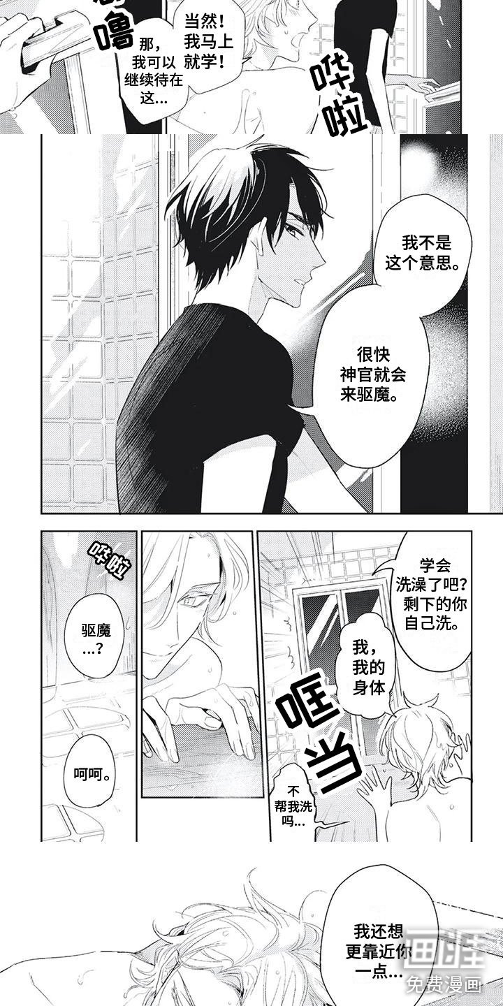 第12章：继续努力