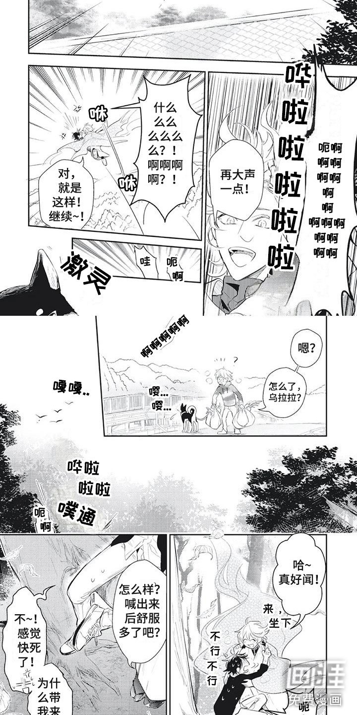 第16章：为你着想