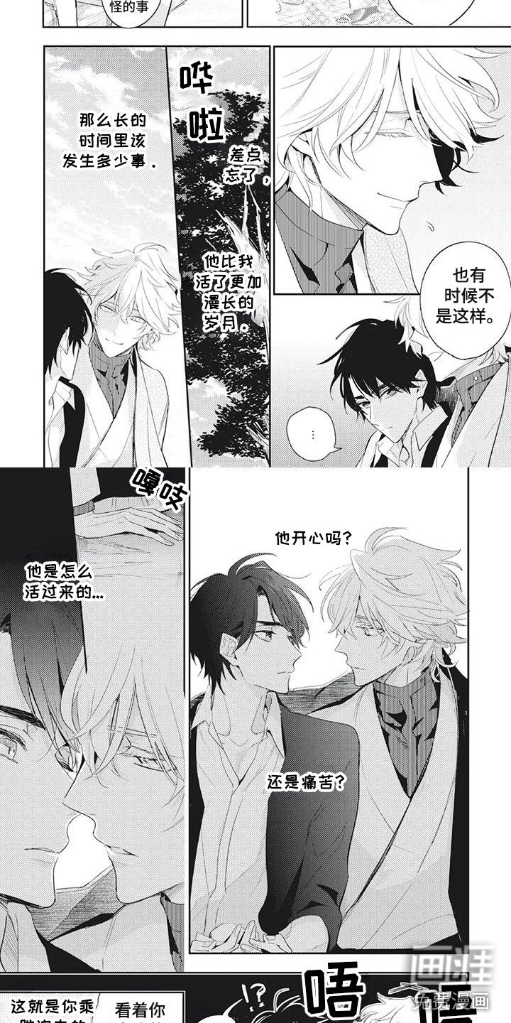 第17章：感到安心
