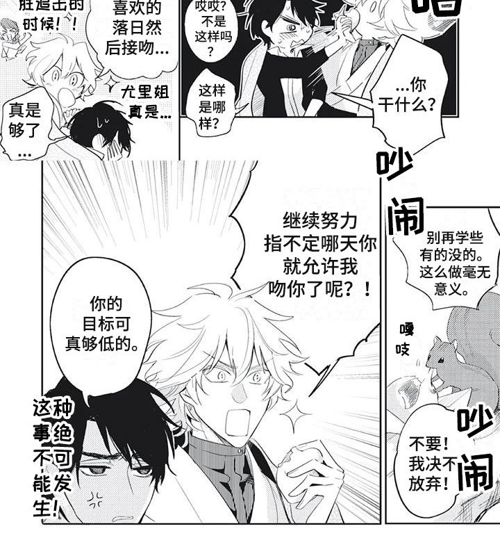 第17章：感到安心