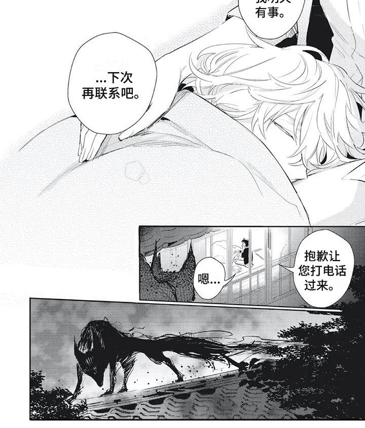第18章：拒绝驱魔