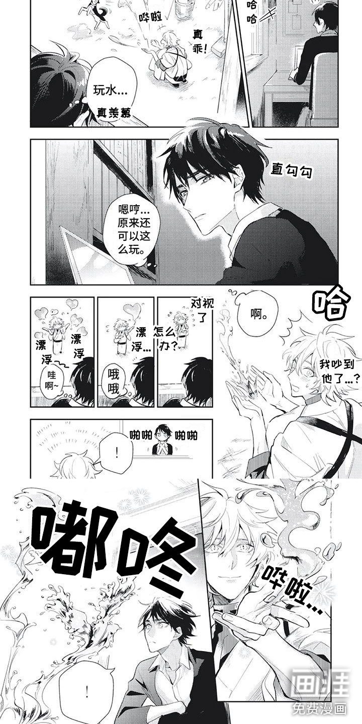 第21章：风雨欲来