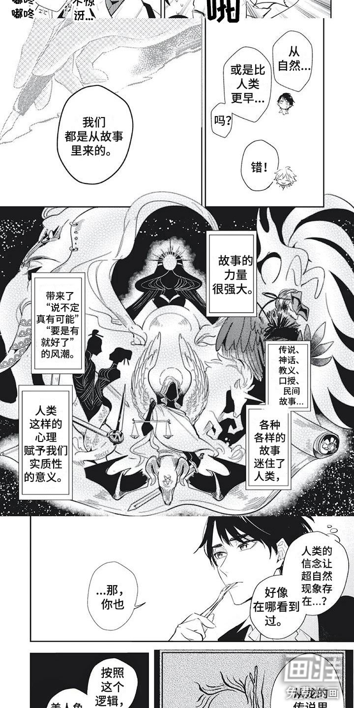 第22章：接触你的世界