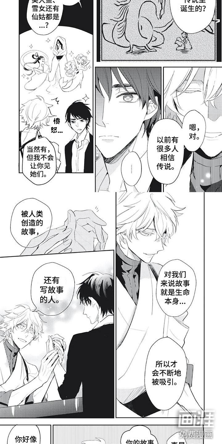 第22章：接触你的世界