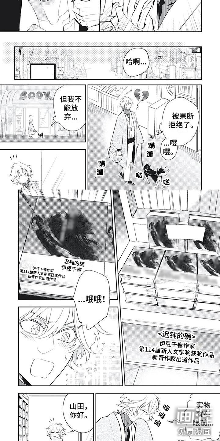 第23章：自己的小秘密