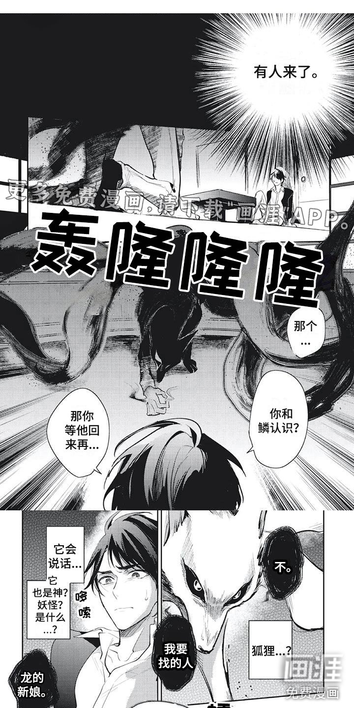 第25章：我要惩罚你