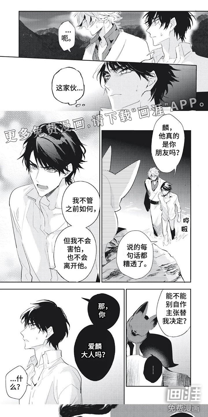 第31章：你做不到