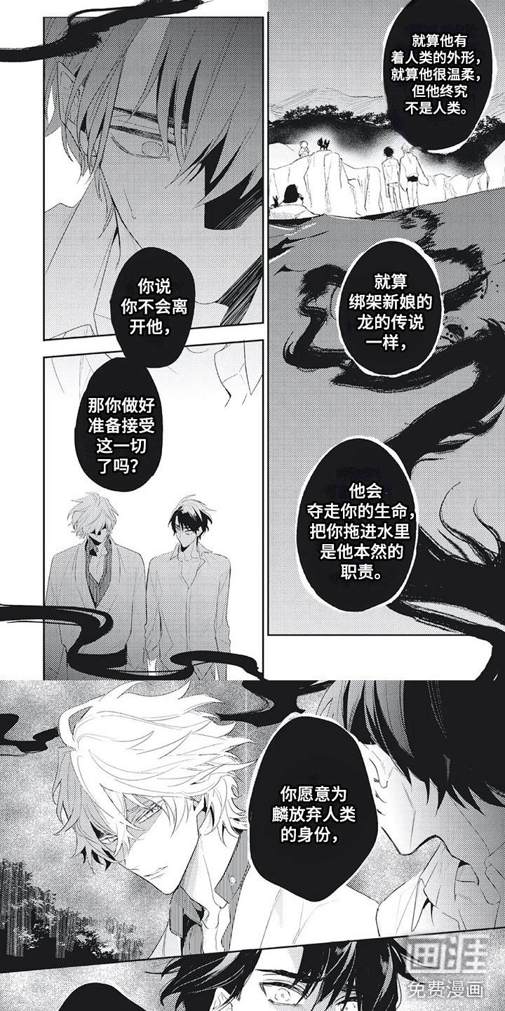 第31章：你做不到