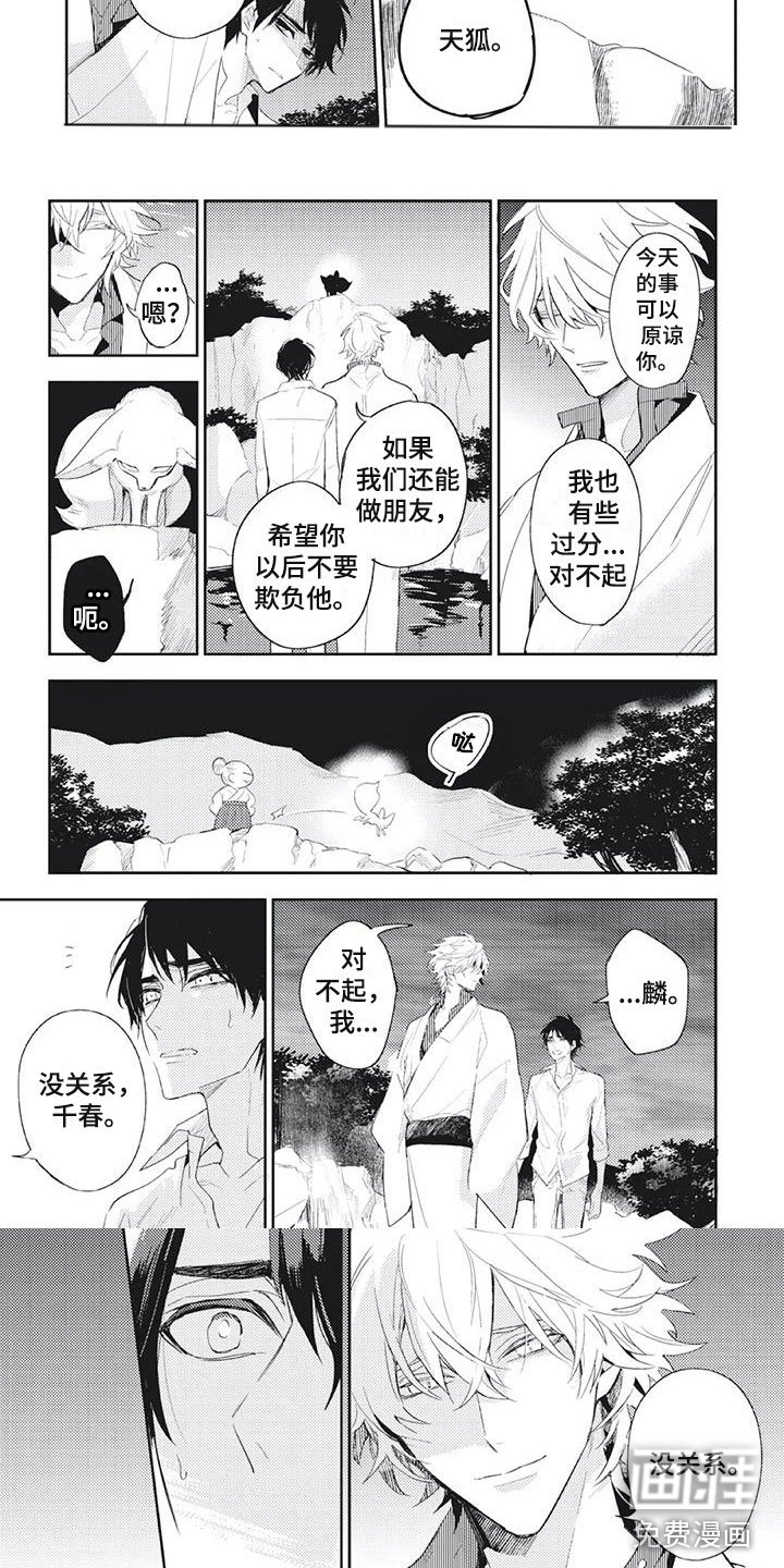 第31章：你做不到