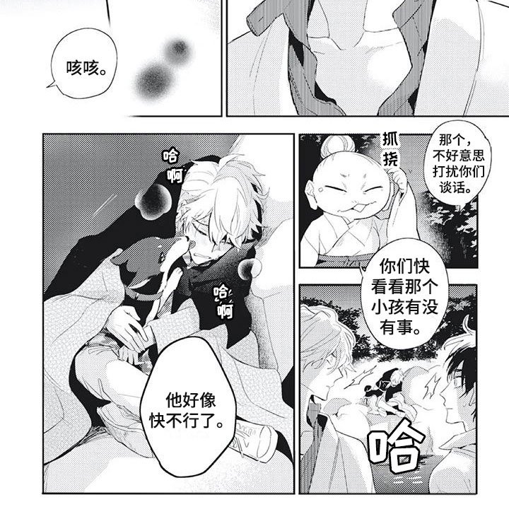 第31章：你做不到
