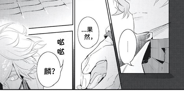 第35章：解除契约？