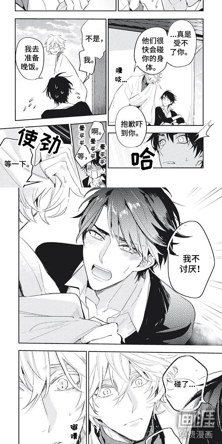第37章：去约会