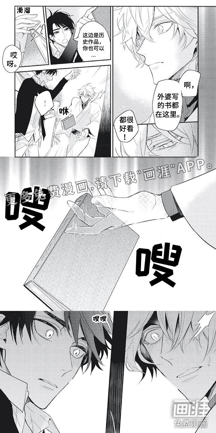 第42章：我能做什么？