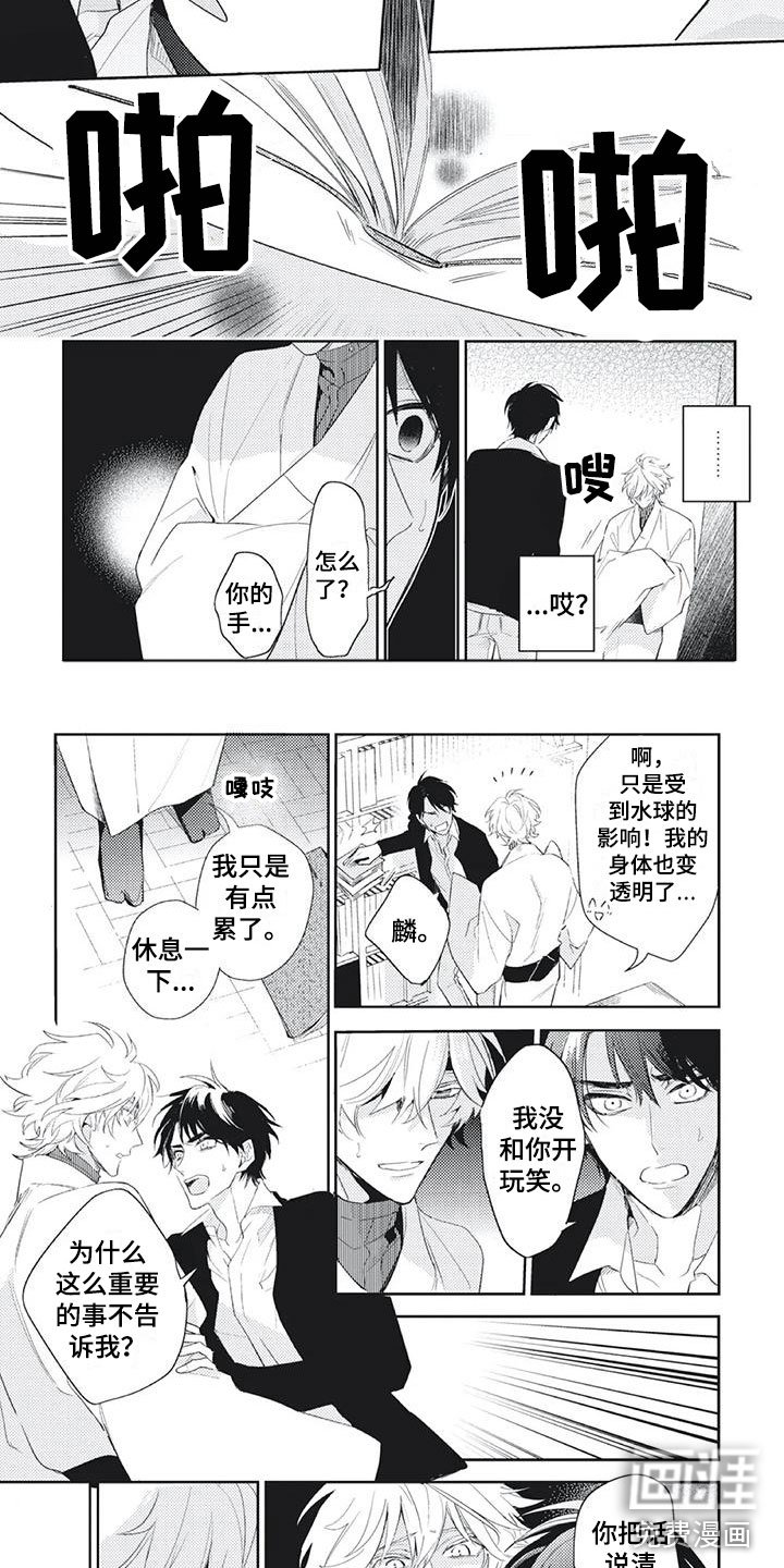 第42章：我能做什么？
