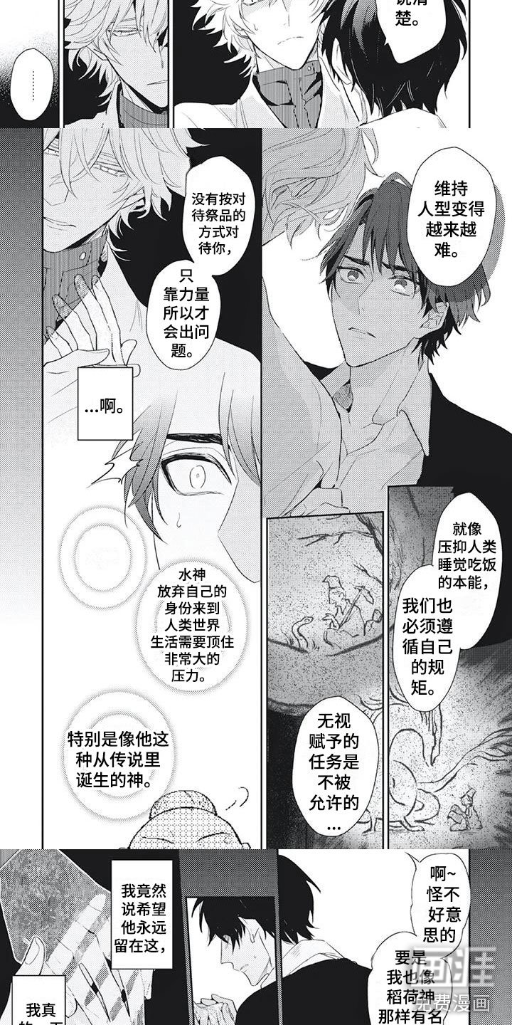 第42章：我能做什么？